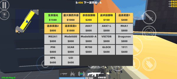 shoothouse最新版截图