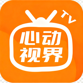 心动视界影视正式版