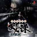 天诛4中文版