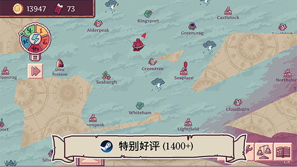天空商人手机版截图
