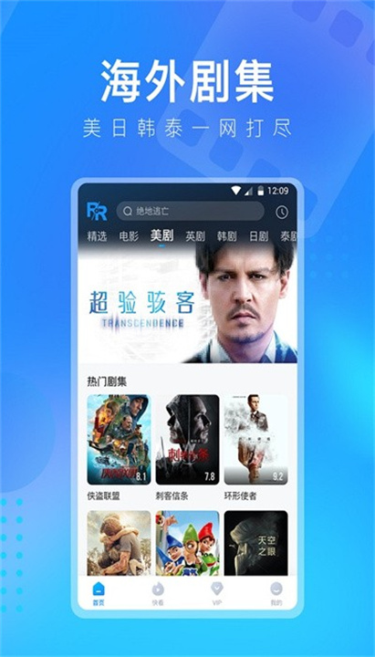 盘子影视安卓手机版截图