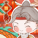 鸣沙客栈内购版