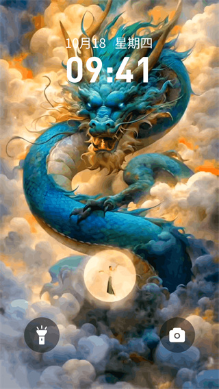 锦鲤金鱼壁纸截图