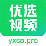 优选视频追剧免费版