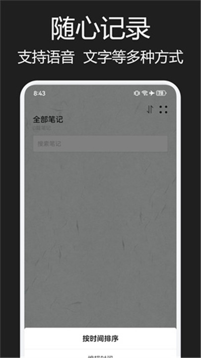 海猫小说原创文集截图