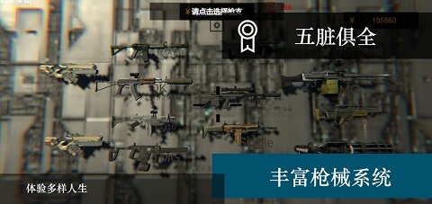 尸潮无尽挑战内购版截图
