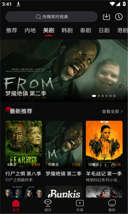 双鱼视频截图