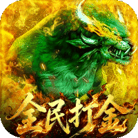 无双战车 无限福利版