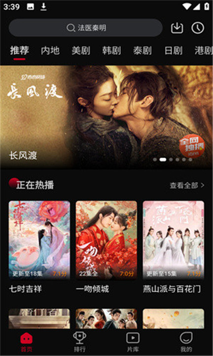 双鱼视频最新版截图