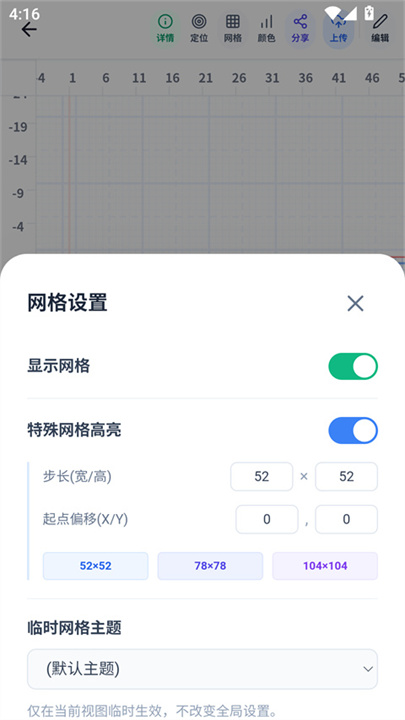 我嘞个豆绘画app截图