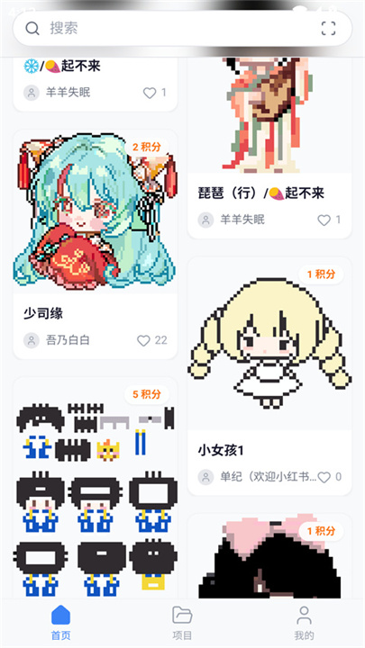 我嘞个豆绘画app截图