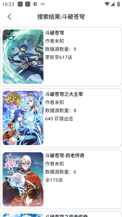 奇猫漫画免费版截图