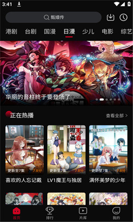 双鱼视频截图