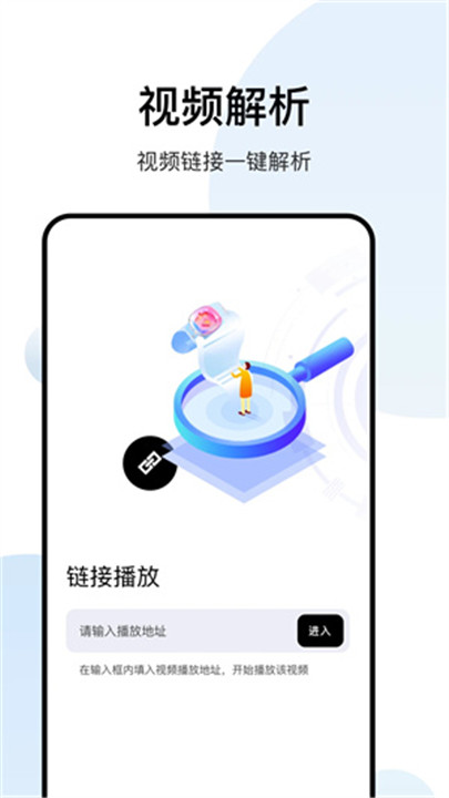 白羊视频原版截图