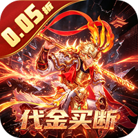大刀客 0.05折绝情一刀买断版