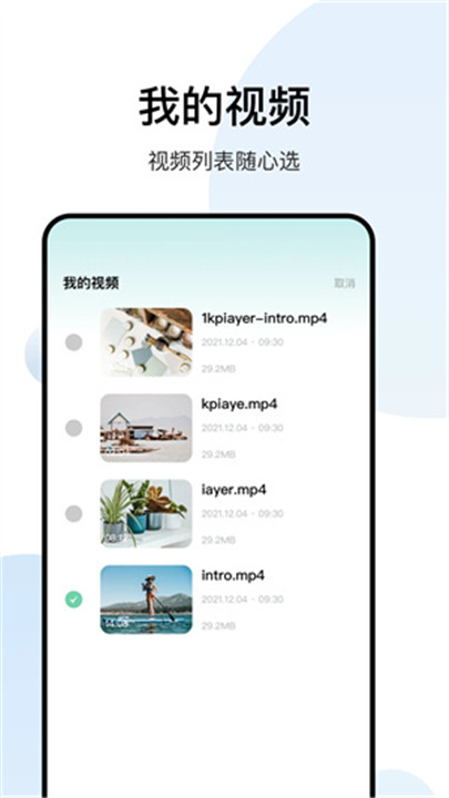 白羊视频截图