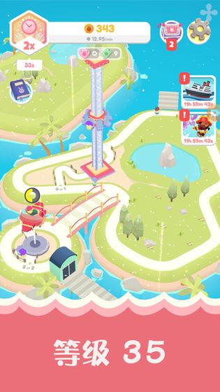 乐园大亨截图