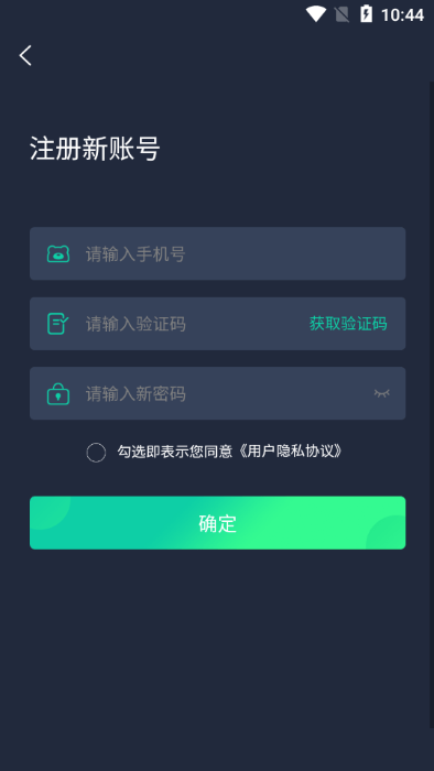 青梅漫画截图