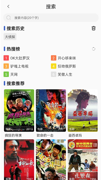六六影视大全截图