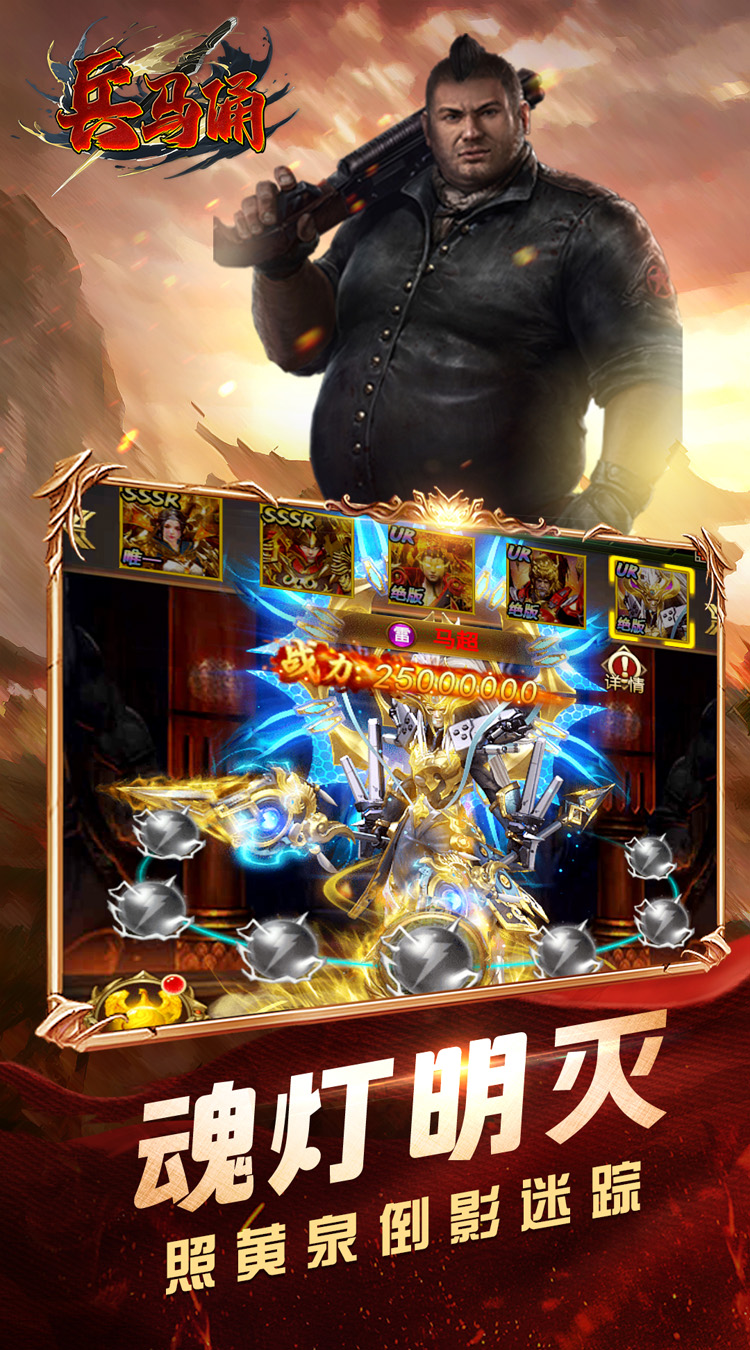 兵马俑 0.05折绝情摸金截图