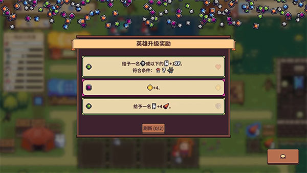 自走骑士团截图