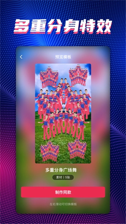 甜拍相机截图