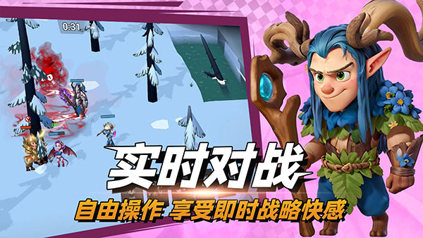 决战幻境截图