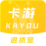 卡游进货宝
