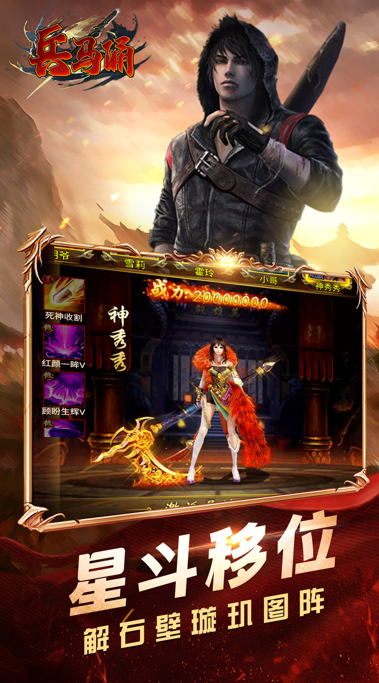 兵马俑 0.05折绝情摸金截图