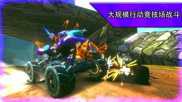 火箭联盟极限汽车赛中文版截图