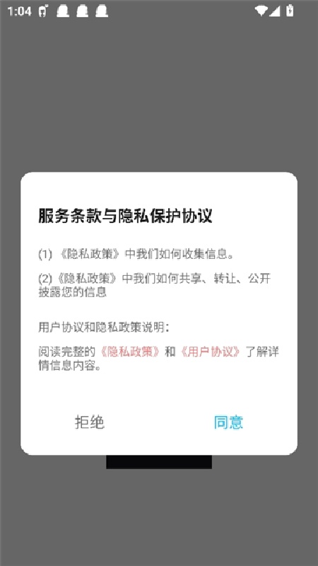 弗士漫画截图