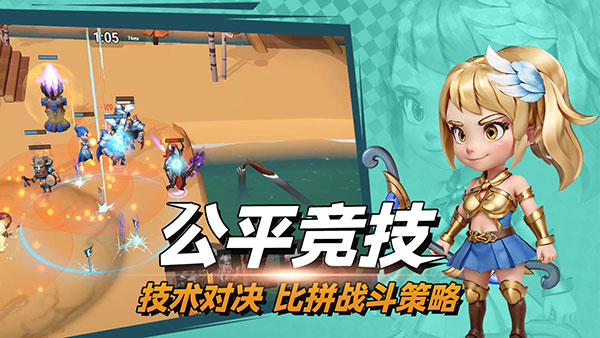 决战幻境截图