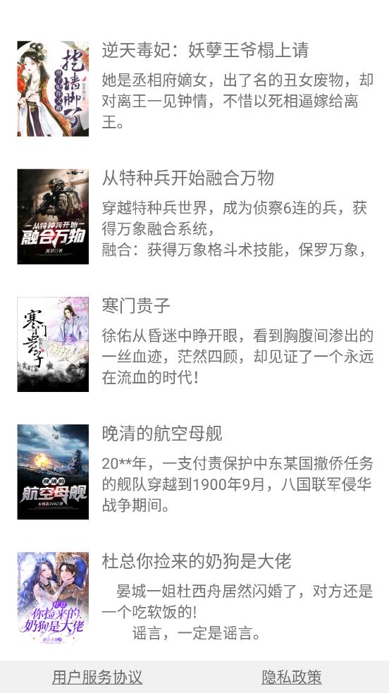 凌云书阁截图