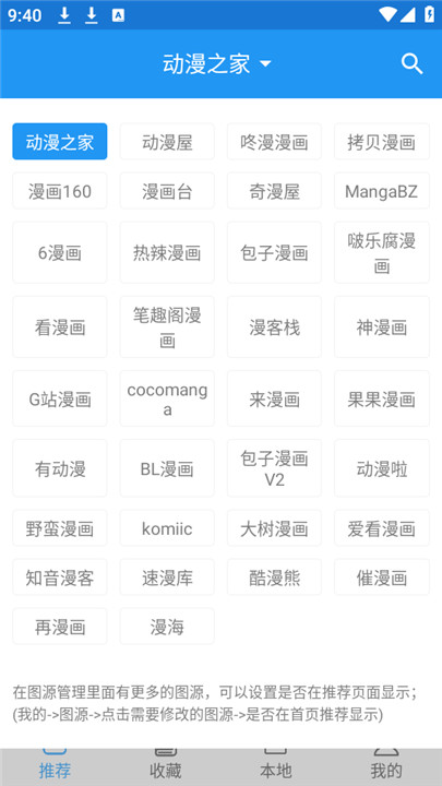 芝士漫画截图