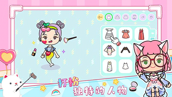 托卡迷你城市世界截图