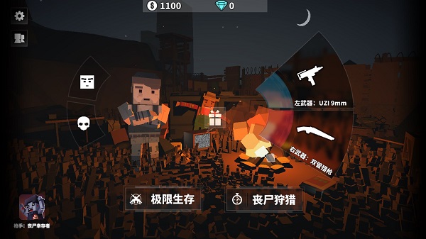 枪手射击之王内购版截图