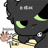 白嫖影视电视剧免费观看
