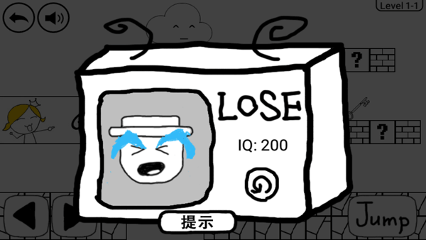 奇怪的大冒险截图