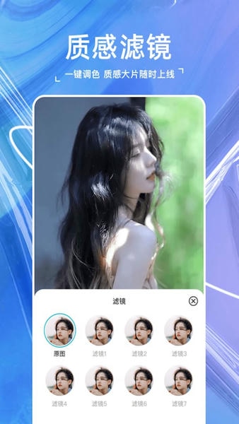 玛卡相机截图