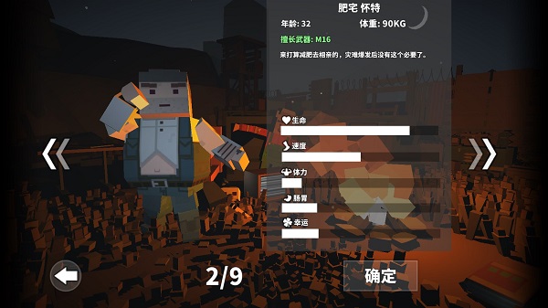 枪手射击之王内购版截图