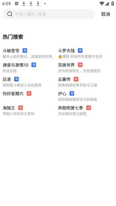 蓝天视频截图