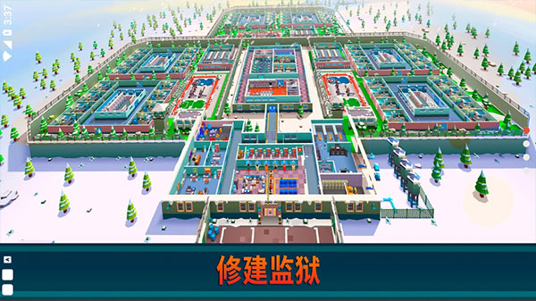 监狱帝国大亨截图