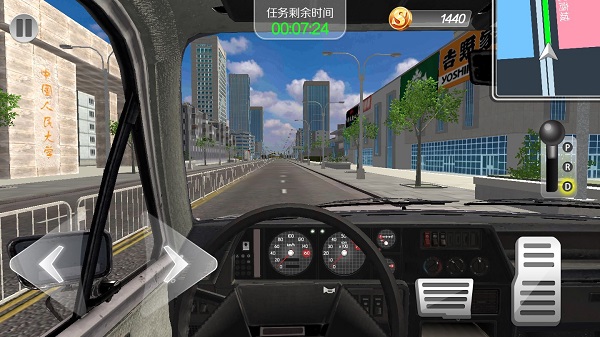 遨游北京汽车模拟器截图