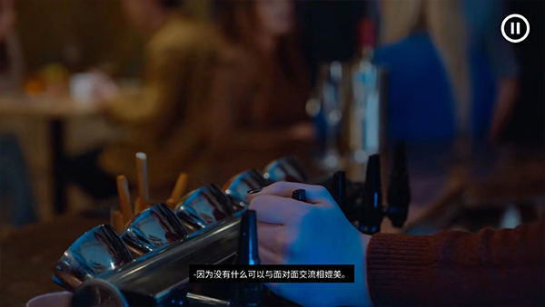 十个约会完整版截图