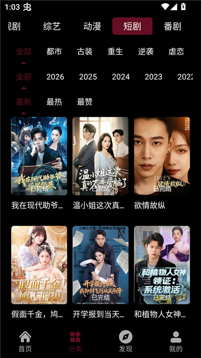 茉小影截图