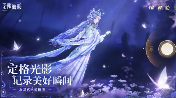 无限暖暖美鸭梨手机版截图