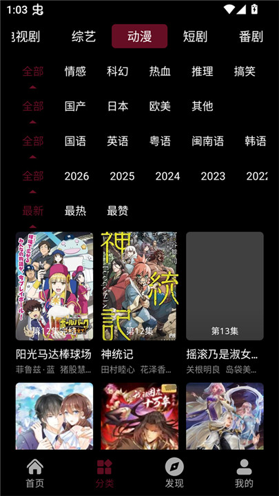 茉小影截图