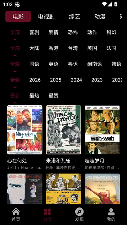 茉小影截图