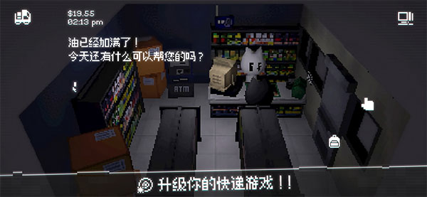 黑猫速递截图