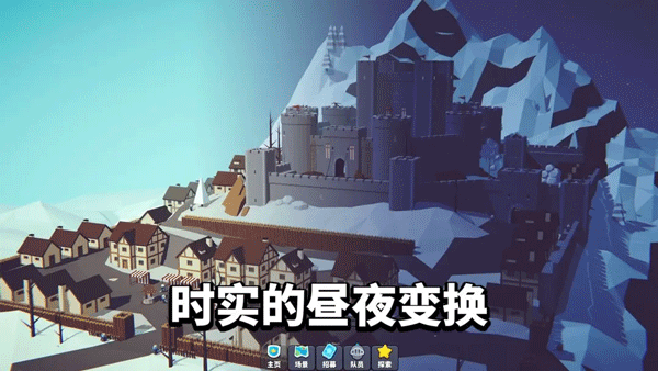 星光小队手机版截图